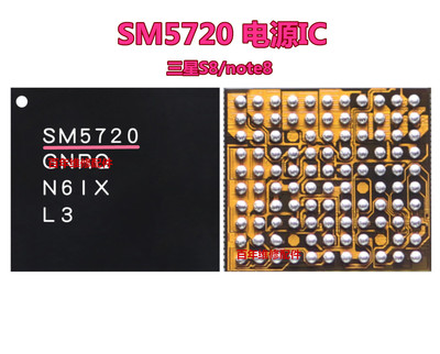 77865S充电JVSM5720电源ic