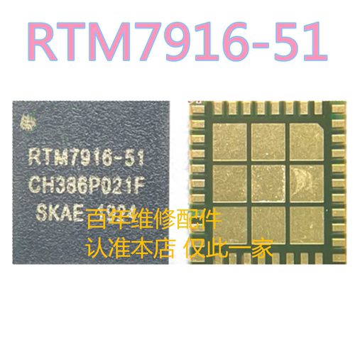 S5643-5166313-11功放ic