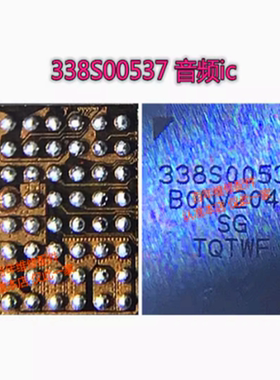 适用于苹果12 13 14PROMAX音频IC 338S00537铃声 338S00564照相ic