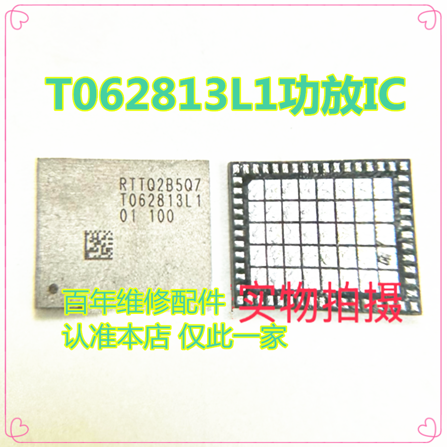 OM9385-11RP51功放ic芯片