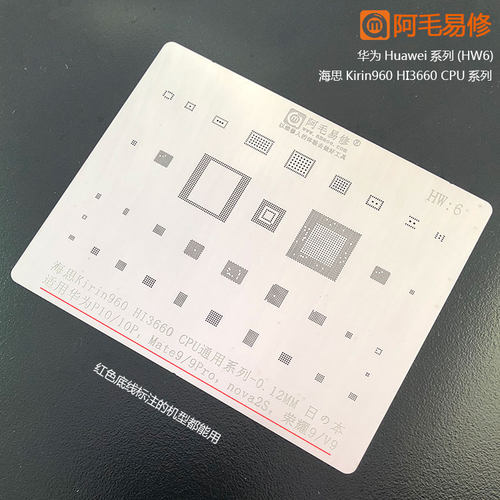 华为荣耀V9P10Plusmate9电源