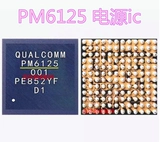 Подходит для Redmi K20 Power IC PM7150 002 PM7150A PM6150L PM6125 Power IC