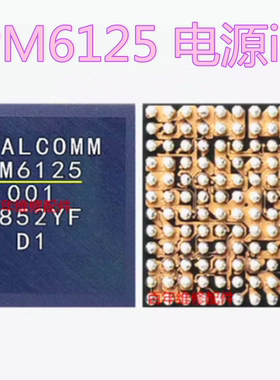 适用于红米K20电源IC PM7150 002 PM7150A PM6150L PM6125电源IC