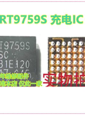 适用荣耀50/SE快充 SC8551S AMKX SC8551A RT9759/S BQ25970充电