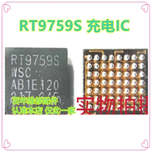 适用荣耀50/SE快充 SC8551S AMKX SC8551A RT9759/S BQ25970充电