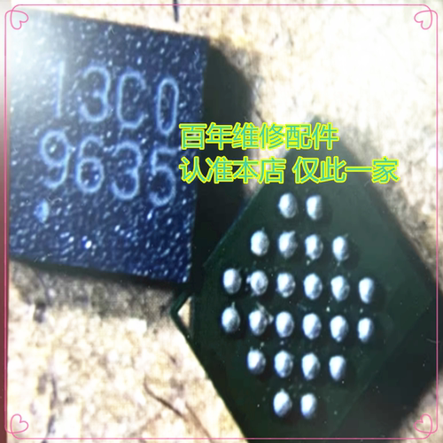 适用于小米39HH/HA/13开头芯片