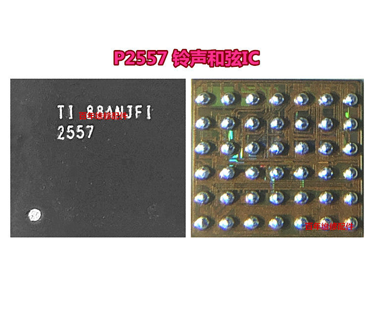 max2note5红米5plus音频ic小米