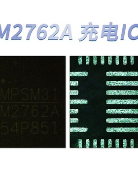 适用OPPO A92S reno3充电ic M2762A MP2762中频 6193 6191 8344T
