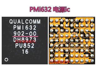 PM670L 适用于小米8青春 PMI632 PM670A PM670 R17 PMD9607电源IC