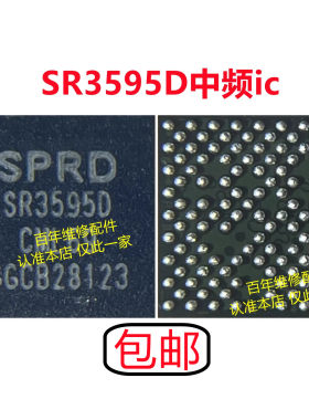 华为畅玩20荣耀play5t电源ic