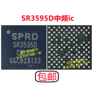 适用华为畅玩20荣耀play5t电源ic UMP510G5 UV25音频 SR3595D中频