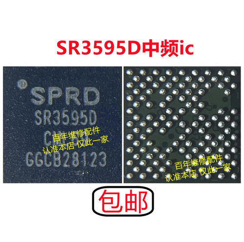华为畅玩20荣耀play5t电源ic