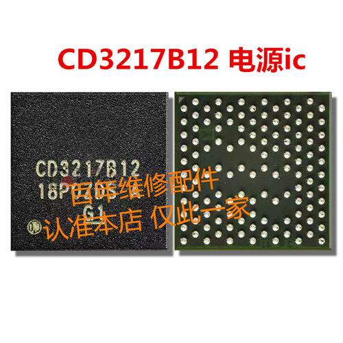 QET5100供电SDR865PMX55电源