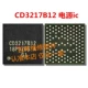 Чернильный зеленый CD3217B12 Питания после источника питания