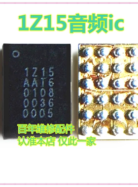 适用三星A12充电ic WQN10 A15显示ic OS15A S2DOS07 1Z15音频ic