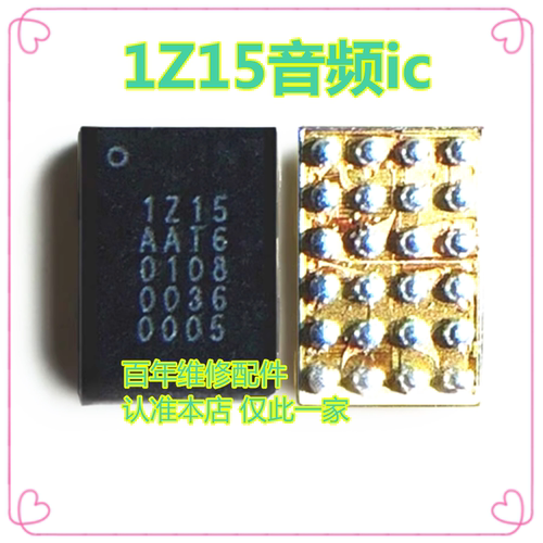 适用三星A12充电icWQN10芯片