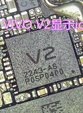 适用VIVO X70/X80/X90/Pro+ S16 iQOO11独显ic VIVO CIPU 2021 V2