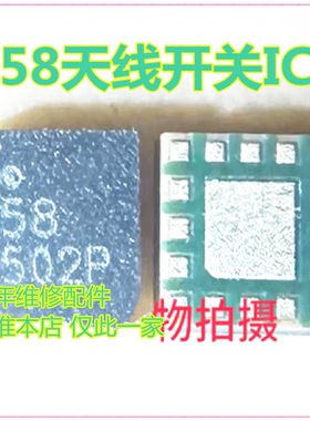 适用MATE70RS P70 PZ41射频供电IC 8846QM 3060 MOS管 58天线开关