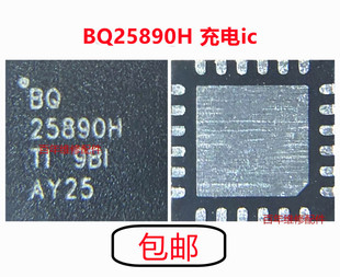 BQ24296M充电ic 24192 24196 BQ25890H 25892 24259 25601D 25790