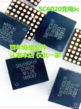 Ace5Pro 4C3电源IC SC8550V SC8507 SC6020充电IC VM0G射频供电IC