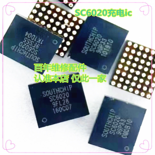 Ace5Pro 4C3电源IC SC8550V SC8507 SC6020充电IC VM0G射频供电IC