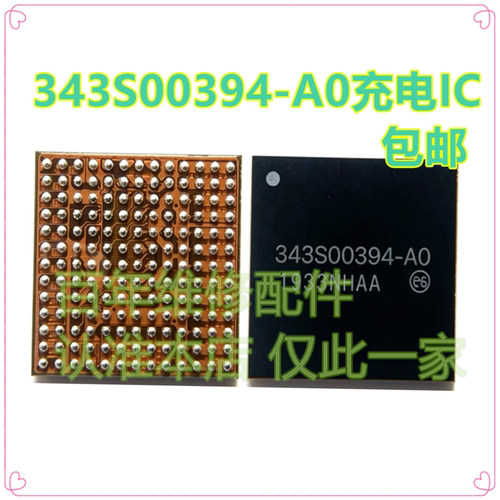 343S00394-A0充电ICA2316电源