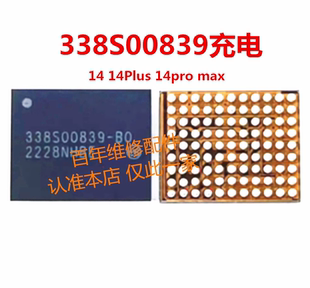 13 14充电IC338S00770 00839 1616A0 U2 338S00817供电 343S00511
