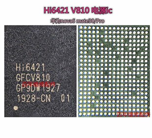 适用华为mate 30/pro电源ic Hi6421 GFCV810 Nova6电源ic MT6303P