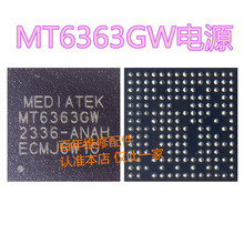 适用于VIVO X100 SGM3842显示IC MT6316DP MT6363GW MT6373EW电源