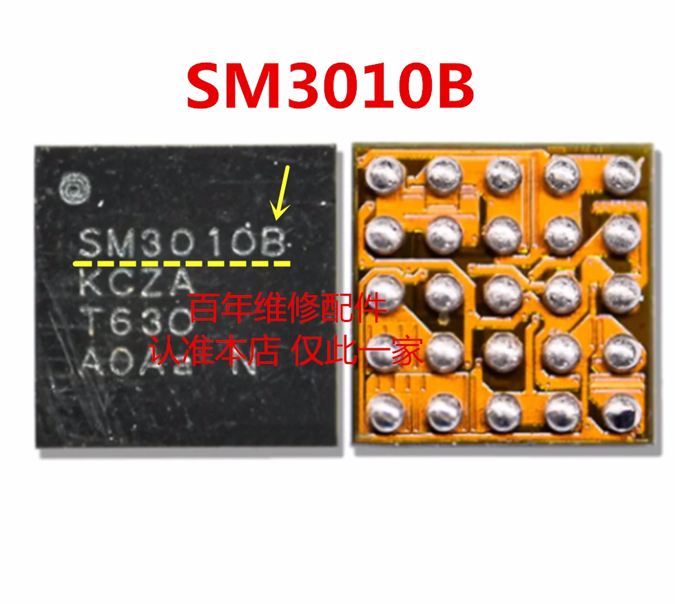 红米K30proPMK8002电源SM3010