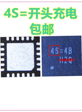 适用于荣耀70/畅玩30/X40/X30/mate60pro充电ic/8Q=/4S=/SGM41512