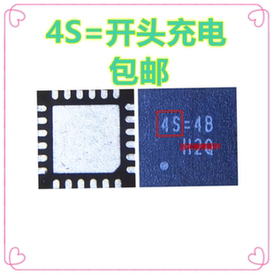 适用于荣耀70/畅玩30/X40/X30/mate60pro充电ic/8Q=/4S=/SGM41512
