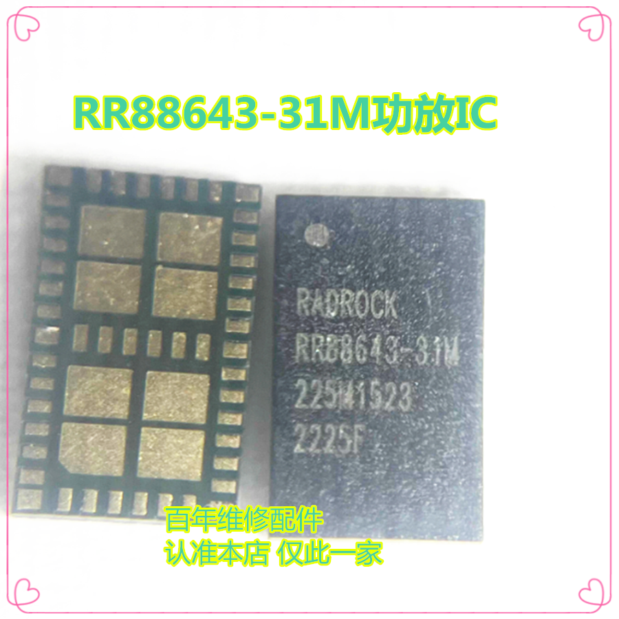 适用于三星A146 K72天线开关 40365信号滤波IC RR