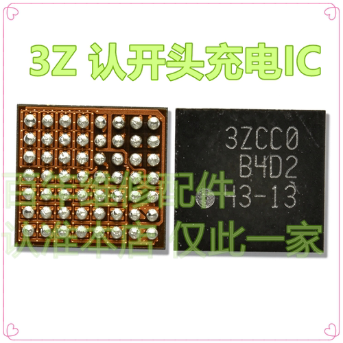 适用三星W23/S21/S21/S23充电3Z