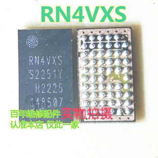 USB供电IC RN4VXS RN4VXC SEN4XS2 SN4VXC5 SN4VXS2 S3NSEN6XS4