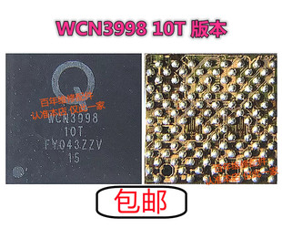 适用小米9 快充ic充电SMB1390 TPS65634A灯控QET5100 WCN3998模块