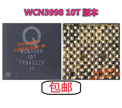 适用小米9模块ICSMB1390WCN3998