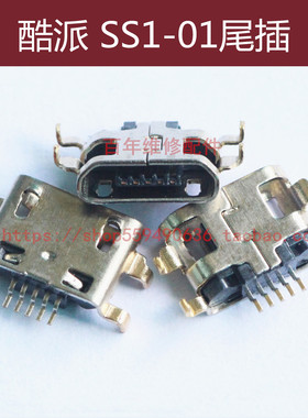 适用于酷派ivvi SS1-01 SIM卡座卡槽小i 新K1 mini尾插听筒充电口