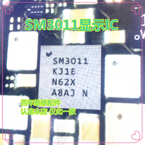 PM4450PMJ510电源芯片W5开头快