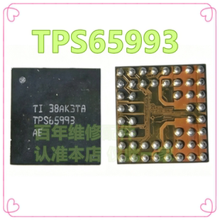 TPS65994 TPS65993 AD BF BH AE版本 电源管理芯片 ic