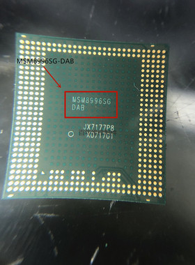 骁龙821 CPU MSM8996sg DAB 1AB MSM8994 SDM845 SDM450 8998现货