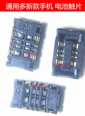 1/2主板小米电池座子MX4/5/MX6