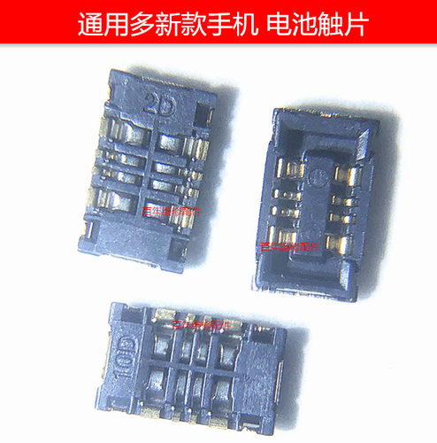1/2主板小米电池座子MX4/5/MX6