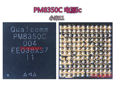 PM8350SPU1377048功放