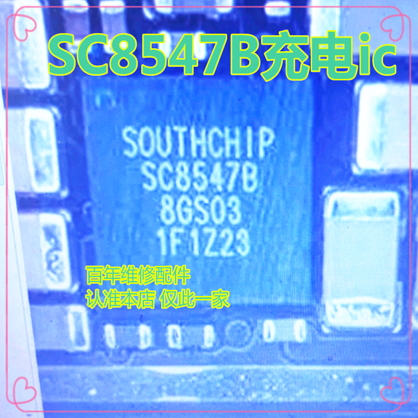 适用Reno11附件识别ic4783C