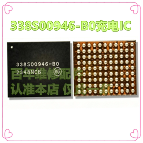 适用苹果15PROMAXSN2012027