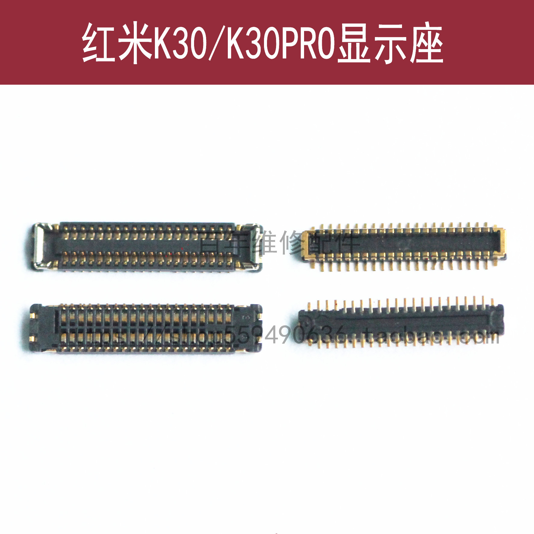 红米K30显示内联扣子K30PRO