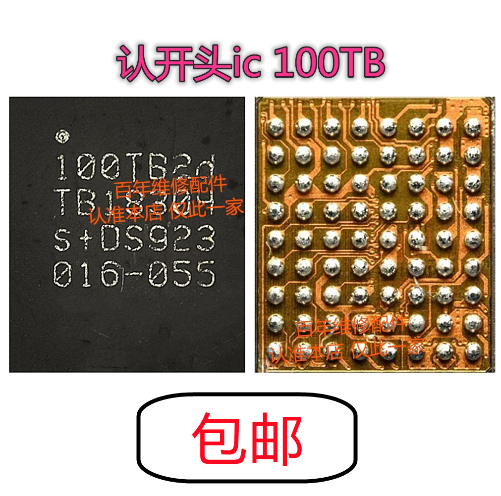 适用小米9/10音频ic CS35L41B CS35L41 9468B2 100TB2D/28 9468B3-封面