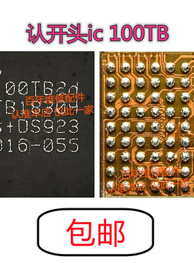 适用小米9/10音频ic CS35L41B CS35L41 9468B2 100TB2D/28 9468B3