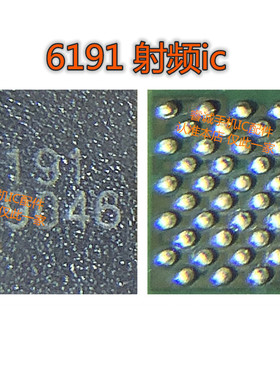 适用OPPO A92S reno3 10X畅享Z 6193 6191中频IC 8344T供电m2762A